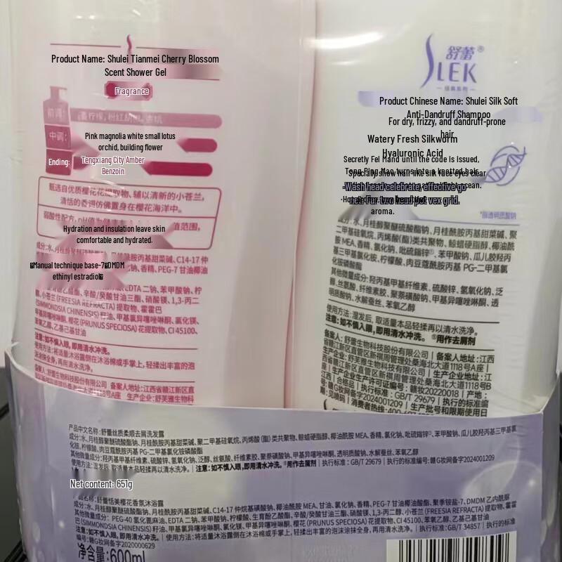 SURE Silky Smooth Shampoo & Shower Gel Set