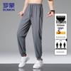 ROMON Men's Ice Silk Quick-Dry Casual Pants