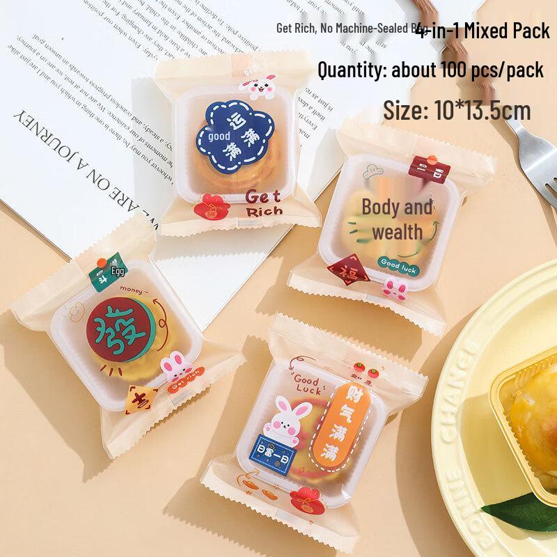 De'ou Star Light Mid-Autumn Mooncake Packaging Bags