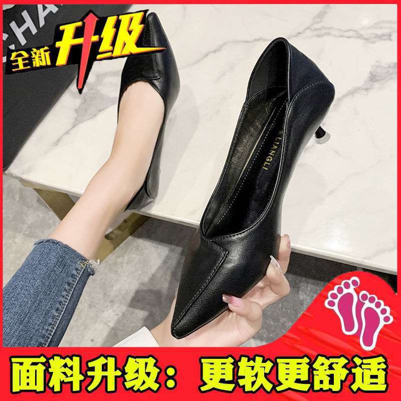 High Heels Women's Long Standing Is Not Tired of Feet 2025 New Spring and Autumn Fine Heels 5cm Versatile Soft Leather Professional Work Shoes