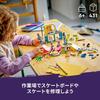 LEGO Friends Skate Park 41751, Multicolor