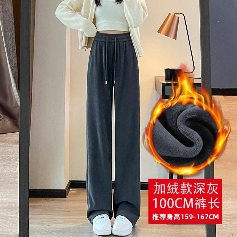 Warm Fleece Lined Wide Leg Trousers Women High Waist Straight Cut Slimming Plus Size Comfortable Casual Pants