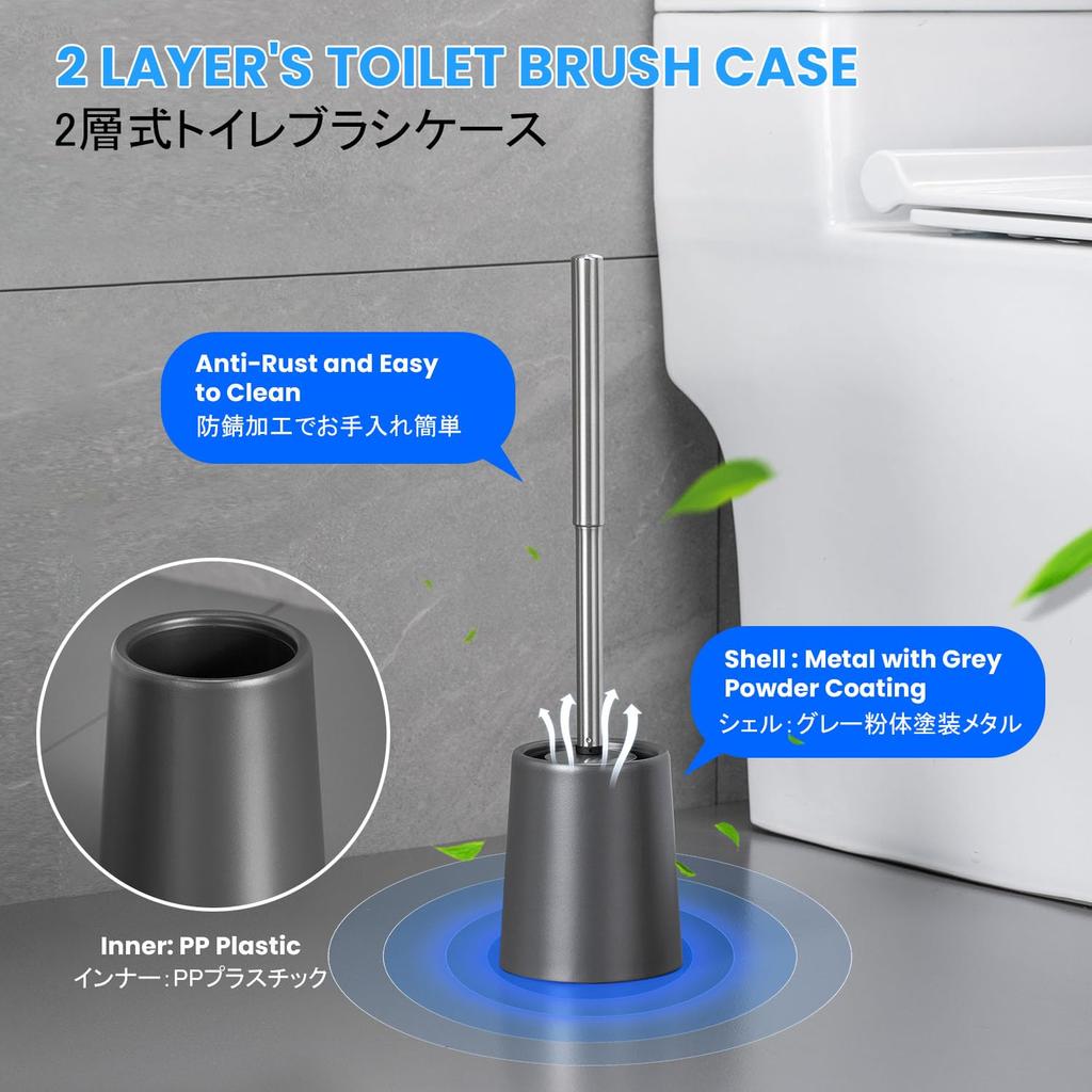 Smartbin Toilet Brush and Holder with Storage Stylish Cleaning Brush Bathroom Toilet Metal Case and Stainless Steel Gray 2-Tier Case, Set, Brush,
