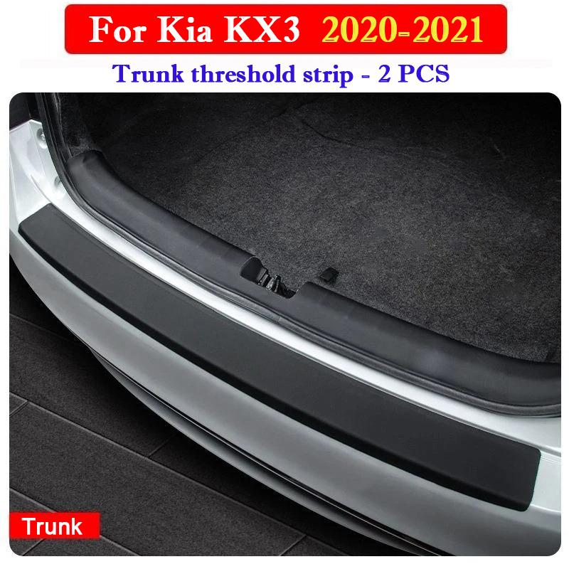 For Kia KX3 2015-2026 Car Threshold Protection Strip Trunk Anti-scratch and Anti-collision Film Door Decorative Strip Stickers