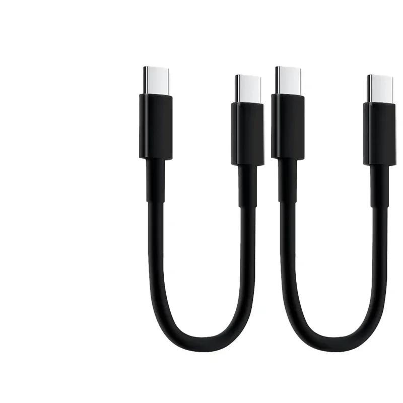 1-3PCS Short 30cm Type C to USB C Cable Fast Charging Power Bank Data Cord or Samsung iPhone15 Xiaomi Phone USB C Data Cable
