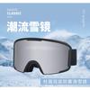 Dual-Layer Anti-Fog Ski Goggles With Wide Cylindrical Lens Adults TPU Frame Compatible Windproof Dustproof