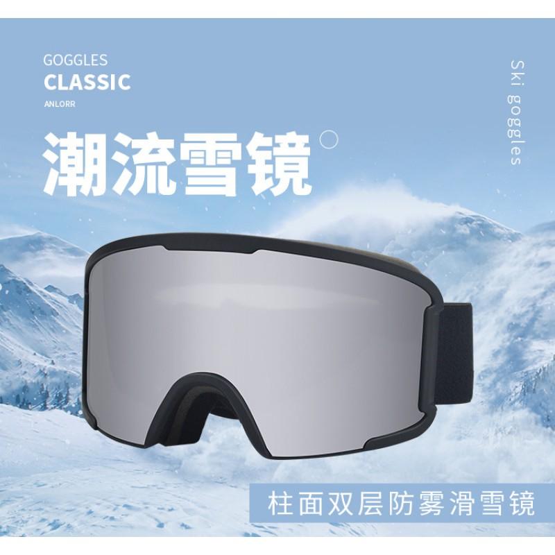 Dual-Layer Anti-Fog Ski Goggles With Wide Cylindrical Lens Adults TPU Frame Compatible Windproof Dustproof