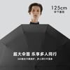 Fully Automatic Folding Umbrella Oversized Sunshade Men's Reinforced Thickened and Strong Wind and Rain Resistant Women's Sun Umbrella
