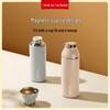 Xiaoguan Tea 304 Stainless Steel Insulated Travel Mug