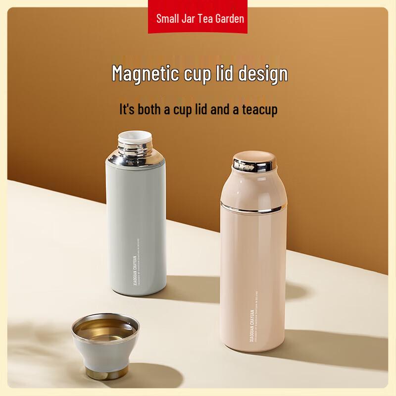 Xiaoguan Tea 304 Stainless Steel Insulated Travel Mug