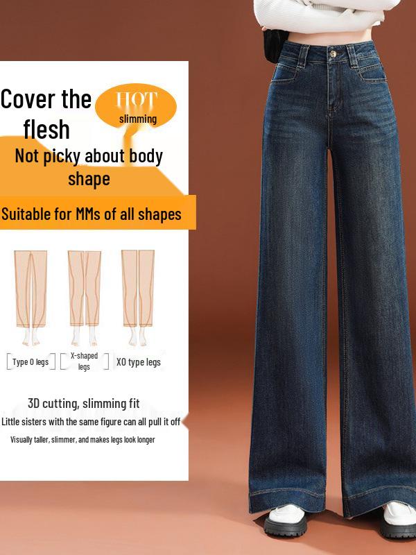 2026 Women's Loose Wide-Leg High-Waist Fleece Jeans - Slimming Floor-Length Fashion for Spring & Autumn