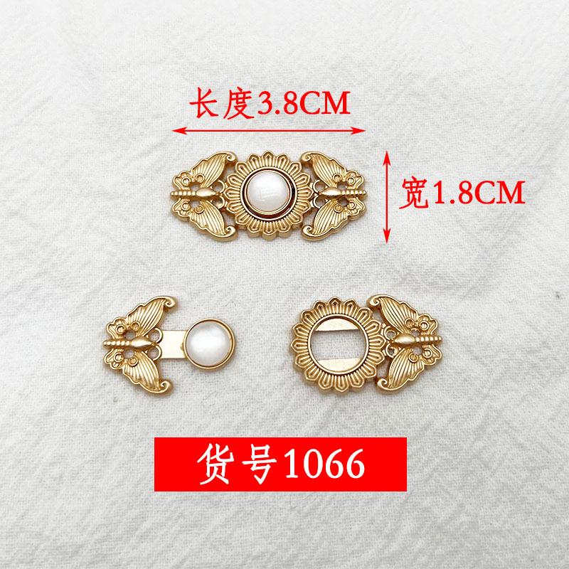 Button Chinese Style Clothes Buttons, All Kinds Of Large And Full Child Buckles, Collar Buckles, Hanfu Cheongsam Buckles
