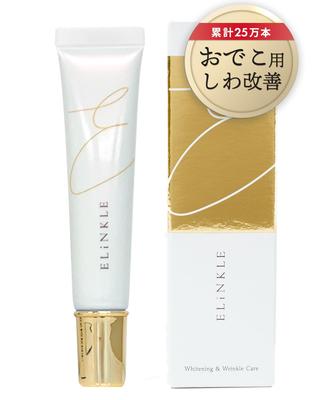 [Forehead Wrinkle Improvement Cream] Unisex, Niacinamide, Quasi-drug, for Frown Lines, Nasolabial Folds, Whitening, Moisturizing, Dryness, Wrinkles,