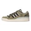 adidas Originals Forum Cl Minimalist Modern Low-Top Skate Shoes Unisex Sneaker Glow-Green KH7664