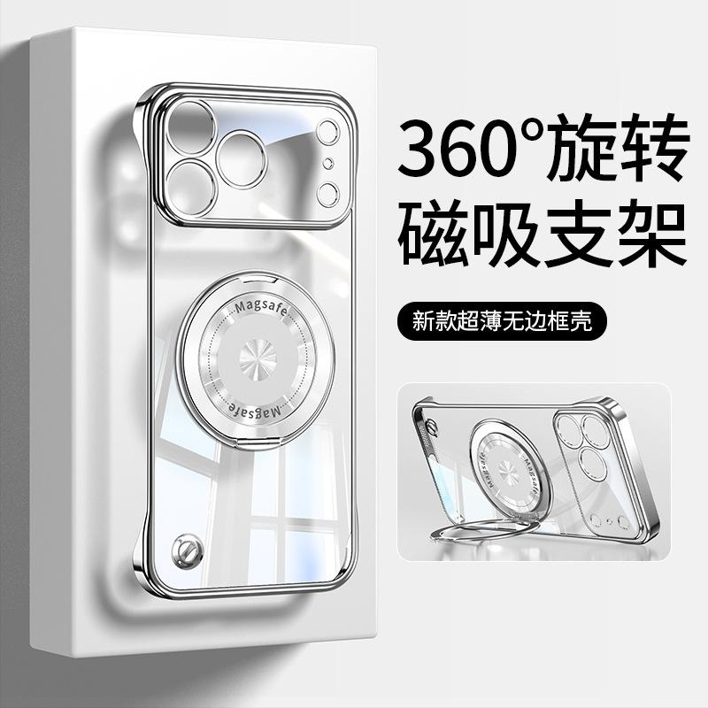 Applicable To Apple 17promax Mobile Phone Case Iphone15 Electroplating Borderless 16 Ultra-thin CD Pattern Bracket 14 Transparent