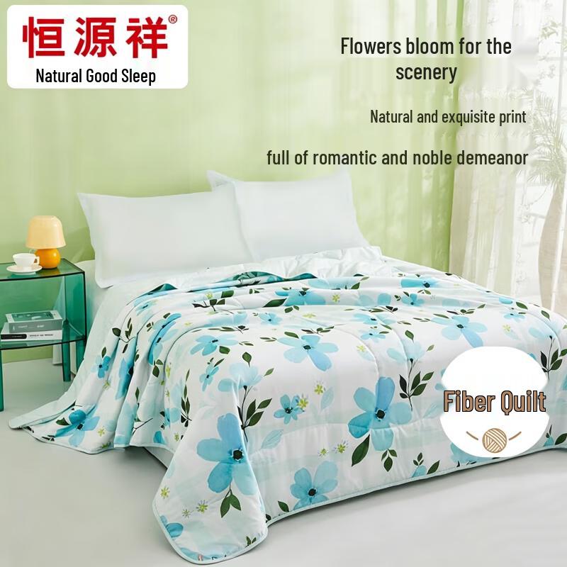 Hengyuanxiang Antibacterial Washable Summer Quilt