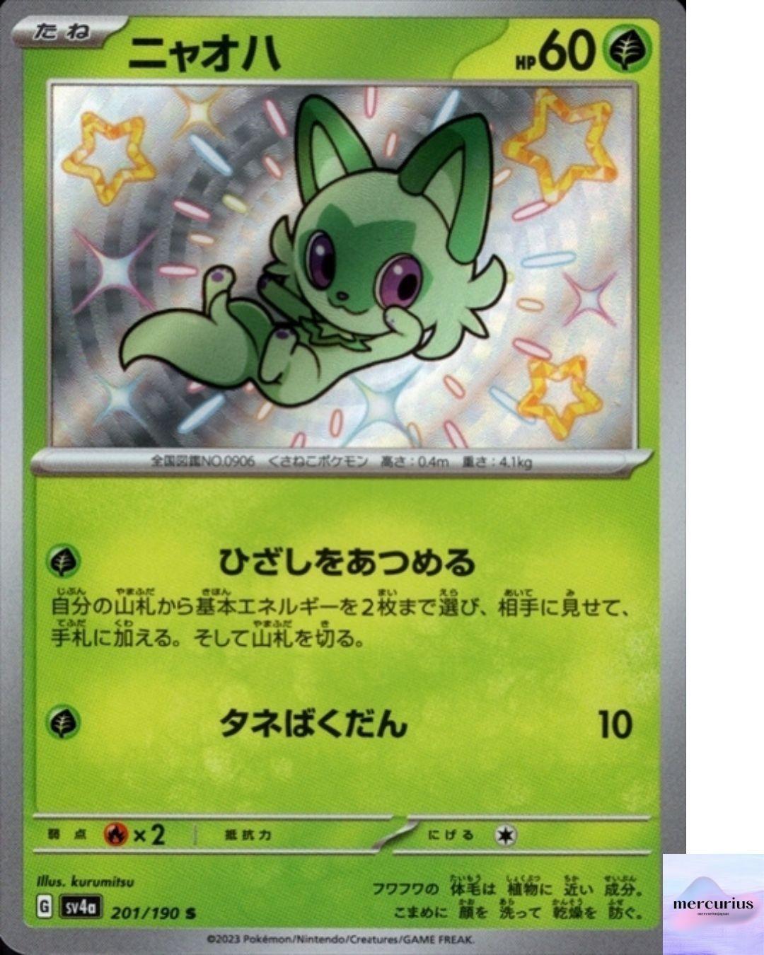 Sprigatito S 201/190 Shiny Treasure ex sv4a Pokemon Card Game Japanese NM