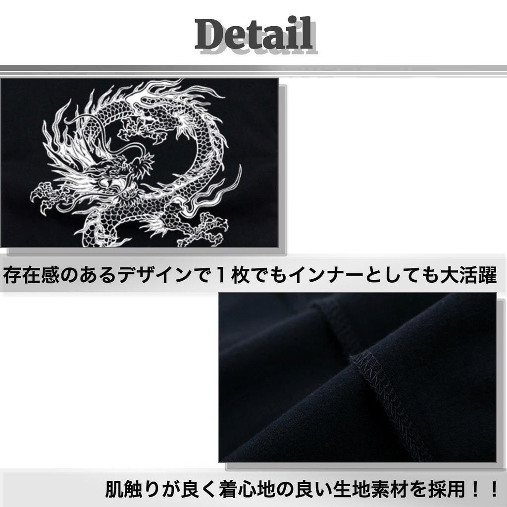 BUZZxSELECTION Short Sleeve with a Cool Dragon and Japanese BSTS024 Size Men's T-Shirt Print, (01 Black, L)