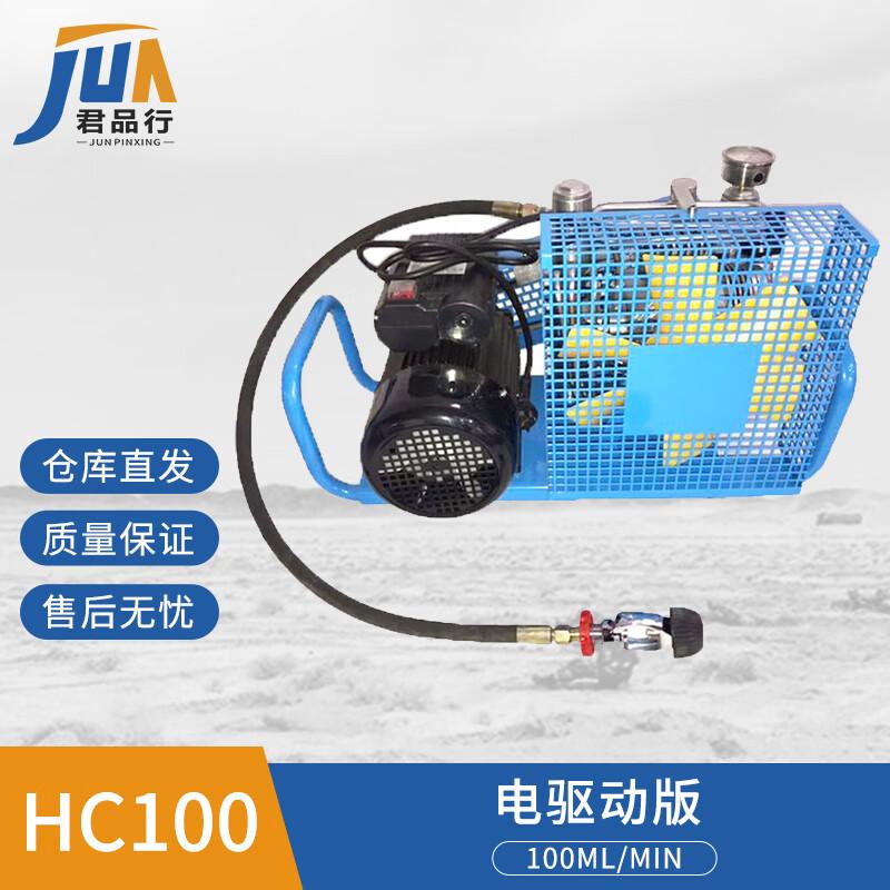 

JunPinXing HC-100 Diving Tank High-Pressure Air Compressor Pump