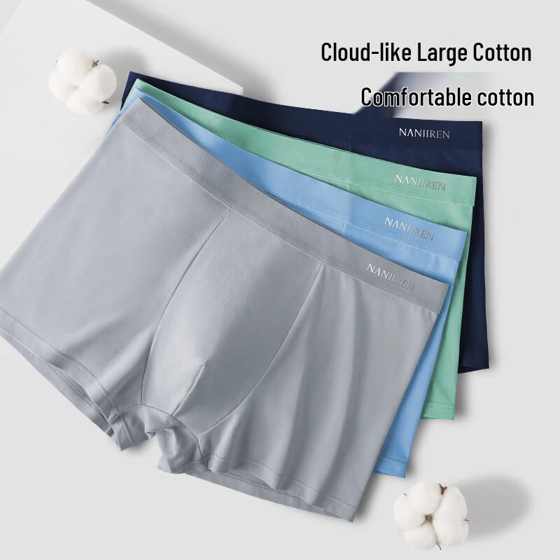 Nanjiren Men's 10A Antibacterial Pure Cotton Boxer Briefs