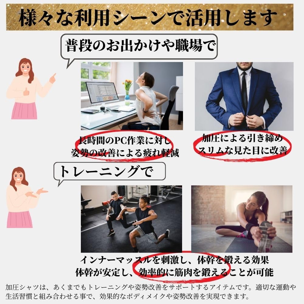 Etiquette Shirt To Prevent Prickly Your First Compression Prevents Prickly for Corrective Sports Compression All Seasons [APAGAI] Bumps, Innerwear,