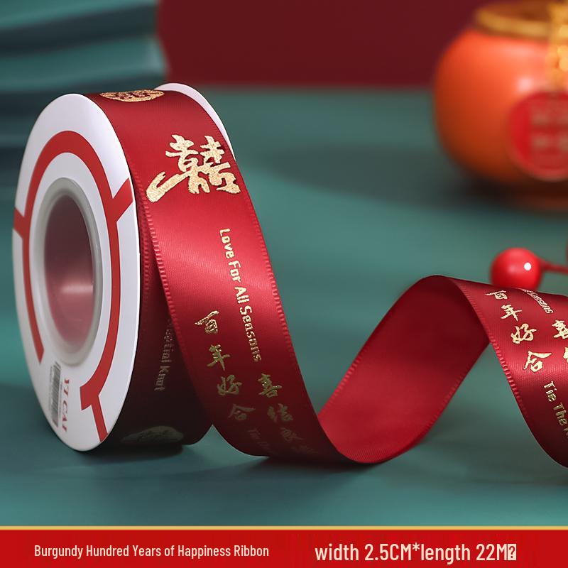 Red Double Happiness Satin Ribbon for Wedding Decorations and Quilt Binding