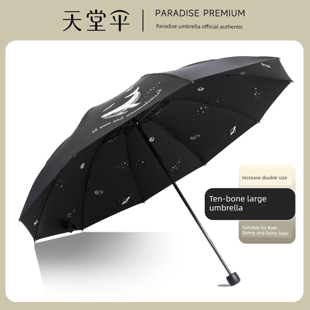Paradise Umbrella Extra Large Double Anti-Storm Umbrella Reinforced Sun Protection Uv Protection Folding Dual-Use Umbrella for Men and Women