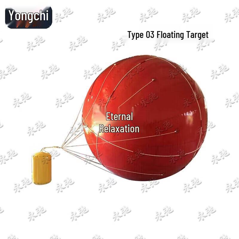Yongchi 03 Inflatable Floating Target & Radar Reflector
