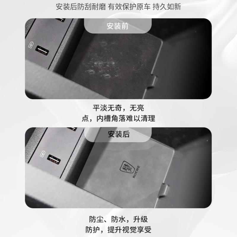 For Roewe D7 2023 Anti-Slip Cup Mat Suede Leather Coaster Non-Slip Pad for Car Interior Door Groove Modified Accessory