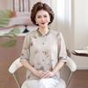 2026 New Style Chiffon Blouse for Middle-aged Women - Stylish Seven-Sleeve Summer Top