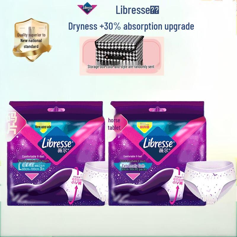 

Whisper Ультратонкі гігієнічні трусики