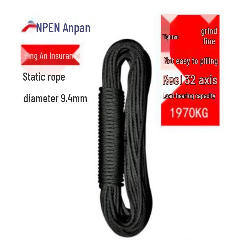 ANPEN 9.4mm Static Climbing Rope