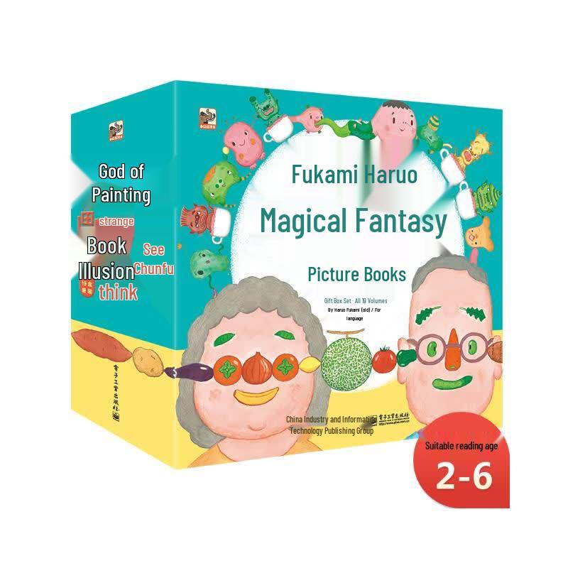 Haruo Fukami Magical Fantasy Picture Book Collection (19 Volumes)