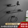 Stainless Steel No-Drill Bathroom Organizer Set Towel Rack Paper Holder Hook Modern Minimalist Wall Mount