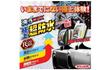 WILLSON Washing Ultra for 03118 Wax, Waterproof, Light-Colored Cars,