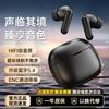New wireless bluetooth headset active noise reduction in-ear high sound quality long battery life