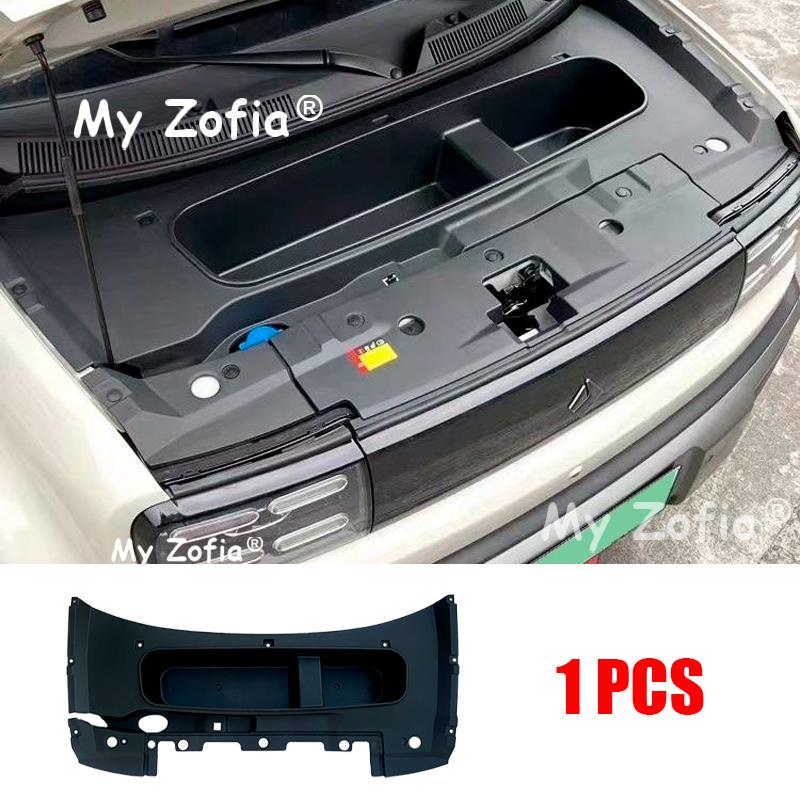 

For Chevrolet Spark EUV Baojun Yep Plus 2025 2026 Car Front Trunk Storage Box Waterproof Organizer Engine Container Accessories