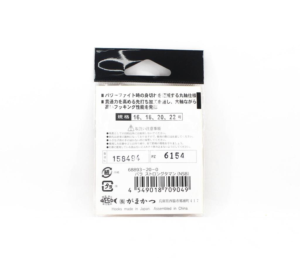 Gamakatsu 68893 Bara Taman Strong Hook NSB Size 20, 4 Per Pack (9049)