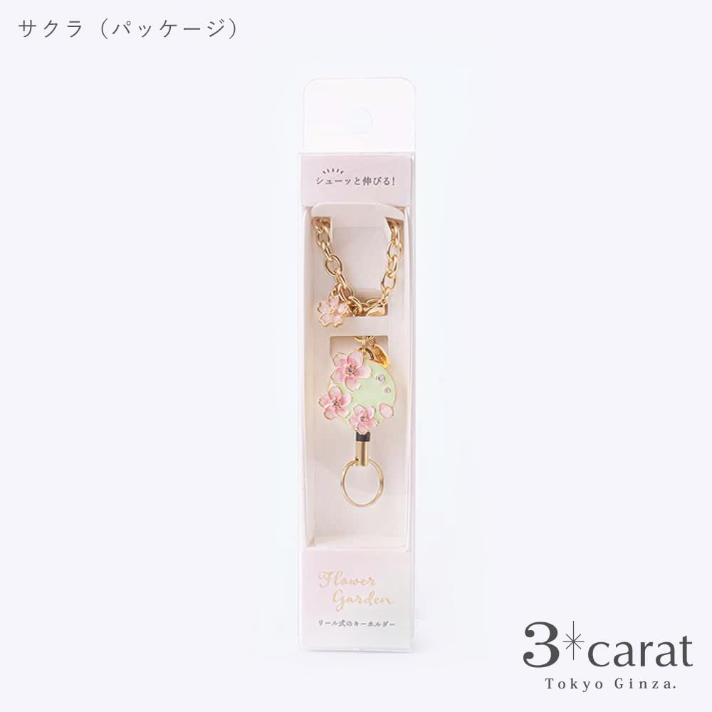 Three Carat Reel Flower Garden 8 Pass ID Accessory Keychain, Series, Types, Keychain, Case, Holder, Charm, (Sakura)