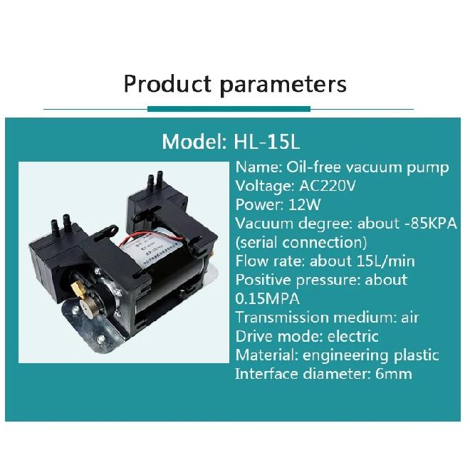 Small Oil-free Vacuum Pump 110V/220V High Negative Pressure Vacuum Pump Suction Pump For Beauty Equipment HL-15V/HL-15L