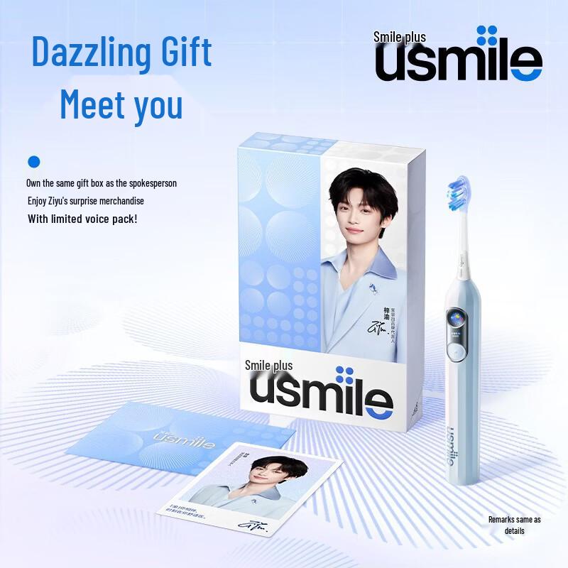 Usmile Y30 PRO Sonic Electric Toothbrush