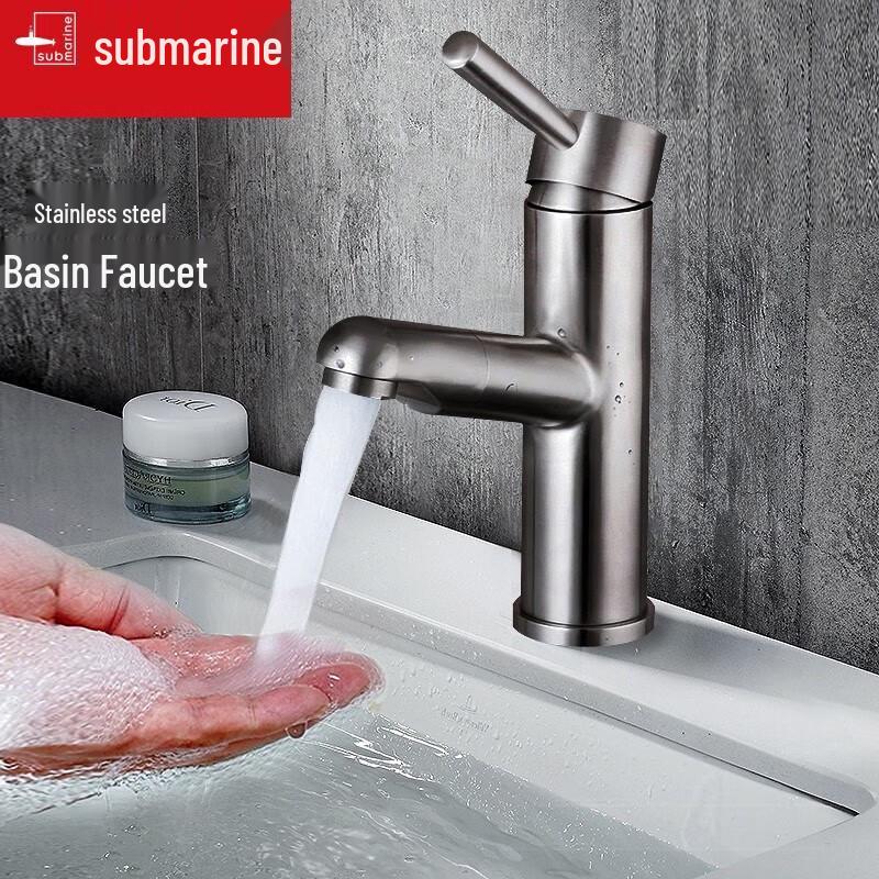 Submarine Stainless Steel Pull-Out Basin Faucet