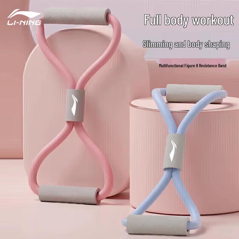 

Li-Ning Figure-8 Yoga Resistance Band