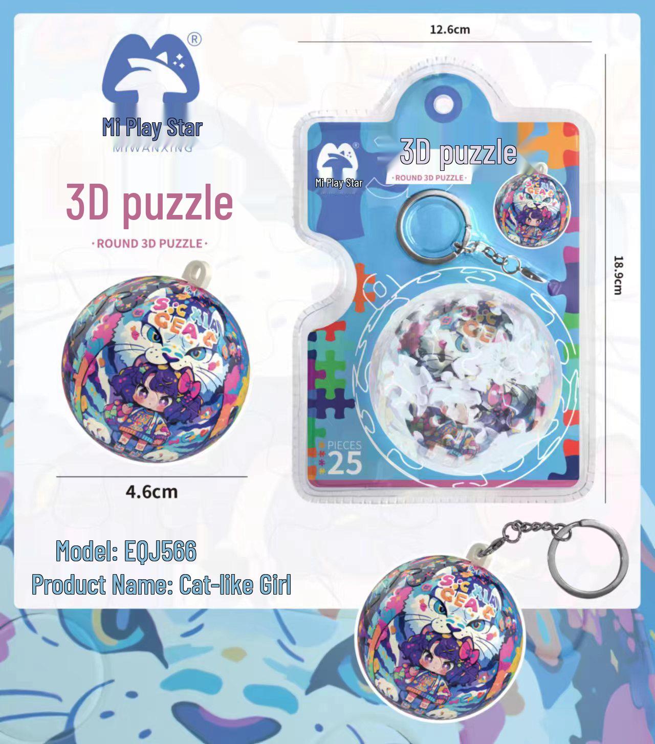 

3D Пазл Брелок: Підвіска-іграшка Земля, Футбол, & Баскетбол