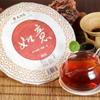Ruyi * 2013 Anul Yunnan Longrun Tea Puer Ripe Shu Pu-erh Tea Pu'er Cake 357g