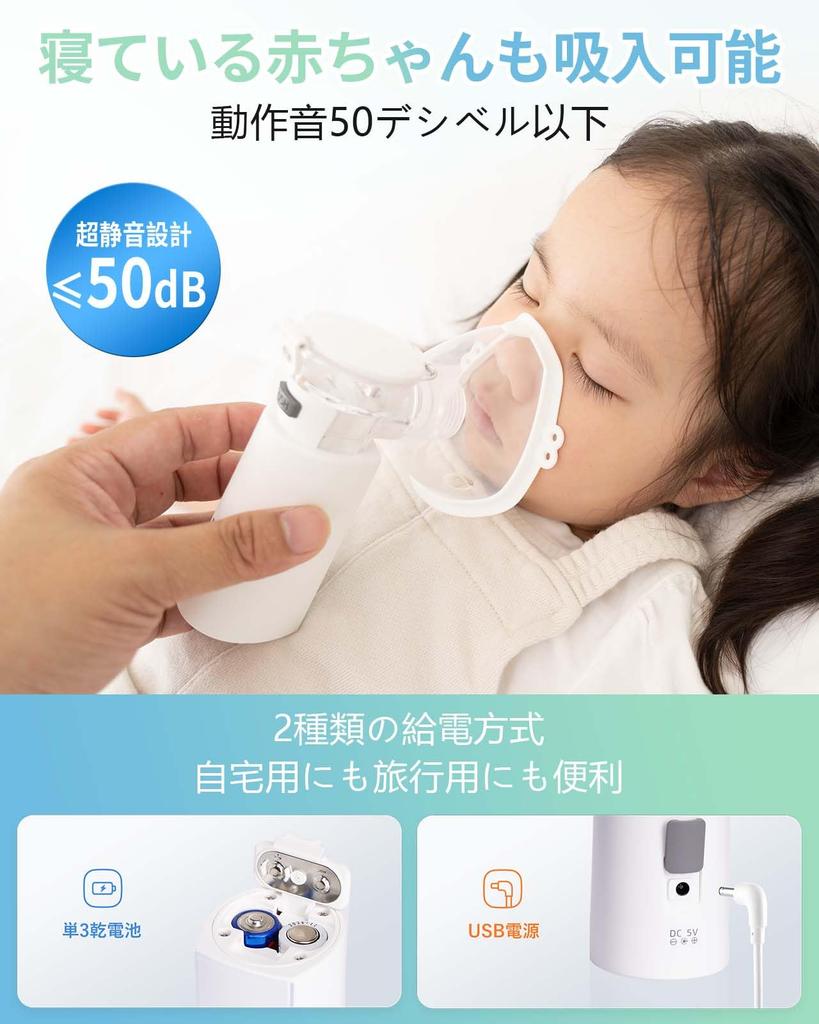 [Medical Device Certified] yuwell Nebulizer with Automatic Cleaning Function, Mesh Type, Portable, Ultra-lightweight, Easy to Clean, Quiet, for Home U