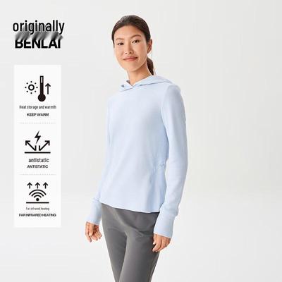 BENLAI Women's Thermal Hooded Sweatshirt