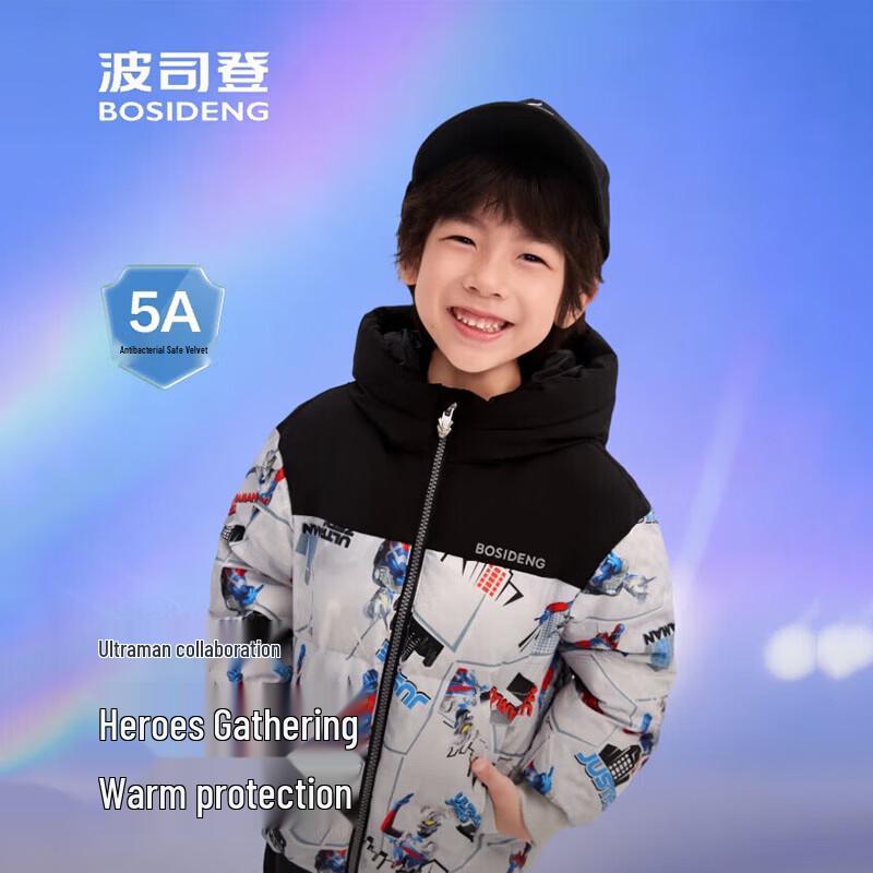 BOSIDENG Kids' Hooded Short Down Jacket T250246301KI