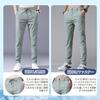 Men's Pants, Cooling Fabric, Summer Clothing, Jogger Pants, Cool, Quick-Drying, Super Stretch, Sweatpants, Thin, Lightweight, Leggings, Slimming Effec