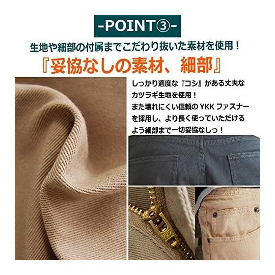 [Arcade] Chino Pants Men's Bottoms Skinny Stretch Slim Tight Stylish Pants Katsuragi